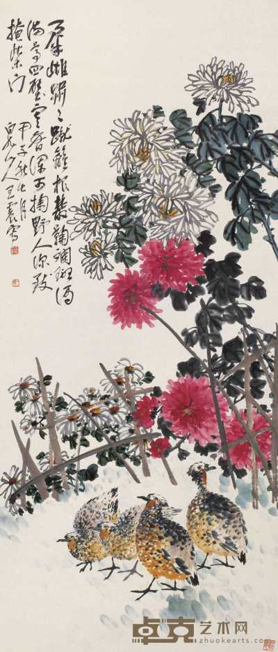 王震 甲子（1924年）作 秋菊群鸡图 立轴 123×52cm